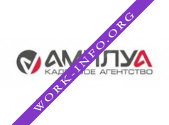 АМПЛУА, ООО Кадровое агентство Логотип(logo)