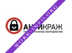 Антикраж Логотип(logo)