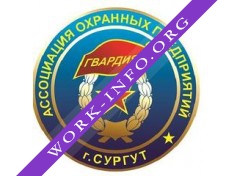 АОП Гвардия Логотип(logo)