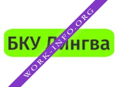 БКУ Лингва Логотип(logo)