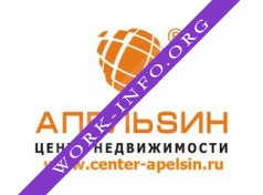 Центр Недвижимости Апельсин Логотип(logo)