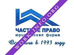 Частное право, Юридическая фирма Логотип(logo)