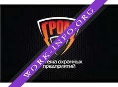 ЧОП ГРОМ Логотип(logo)