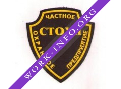 ЧОП Стоун Логотип(logo)