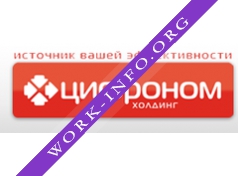 Цифроном холдинг Логотип(logo)