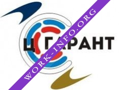 ЦС ГАРАНТ Логотип(logo)