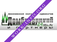 Домбровицкий и партнёры коллегия адвокатов Логотип(logo)