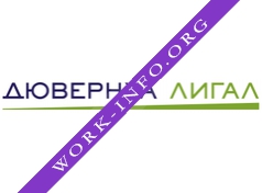 Дювернуа Лигал Логотип(logo)