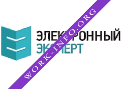 Компания Электронный Эксперт Логотип(logo)