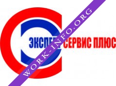 Эксперт сервис плюс,ООО Логотип(logo)