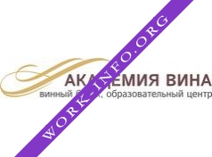 Энотека Логотип(logo)