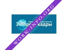 Евразийское кадровое агентство Экспресс-кадры Логотип(logo)