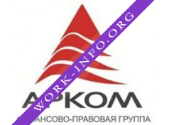 Финансово-правовая группа АРКОМ Логотип(logo)