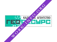 ГеоРесурс Логотип(logo)