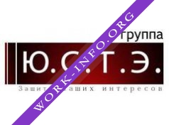 Группа Ю.С.Т.Э. Логотип(logo)