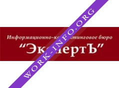 ИКБ ЭкспертЪ Логотип(logo)