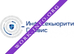 Инфосекьюрити Сервис Логотип(logo)