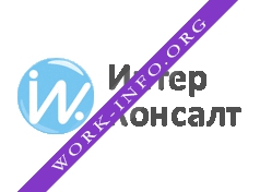 ИнтерКонсалт Логотип(logo)