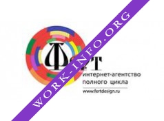 Интернет-агентство полного цикла ФЕРТ Логотип(logo)