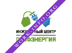 Инженерный центр ПрофЭнергия Логотип(logo)