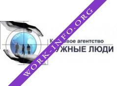 КА Нужные люди Логотип(logo)