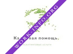 Кадровая помощь Логотип(logo)