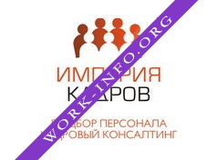 Кадровое агентство ИМПЕРИЯ КАДРОВ Логотип(logo)