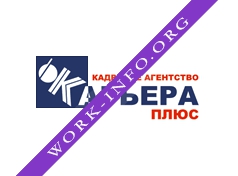 КА Карьера плюс Логотип(logo)