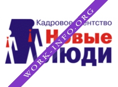 Кадровое агентство Новые люди Логотип(logo)