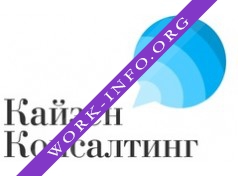 Кайзен Консалтинг Логотип(logo)