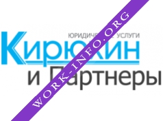 Кирюхин и Партнеры Логотип(logo)