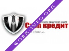 Компания Стоп кредит Логотип(logo)