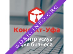 Консалт-Уфа Логотип(logo)