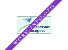 Консалтинг экспресс Логотип(logo)