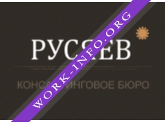 Консалтинговое бюро Русяева Логотип(logo)