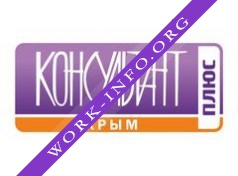 КОНСУЛЬТАНТПЛЮС КРЫМ Логотип(logo)