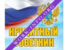 Кредитный СОВЕТНИК Логотип(logo)