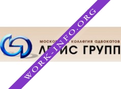 Легис Групп Московская коллегия адвокатов Логотип(logo)