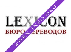 Лексикон Логотип(logo)