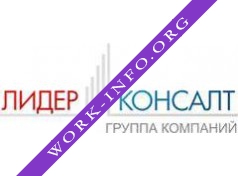 Лидер Консалт, группа компаний Логотип(logo)