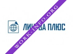 Лингва Плюс Логотип(logo)