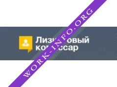 Лизинговый комиссар Логотип(logo)