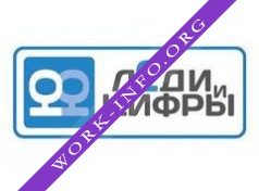 Люди и Цифры Логотип(logo)