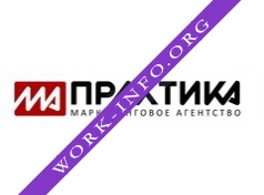 Маркетинговое агентство Практика Логотип(logo)