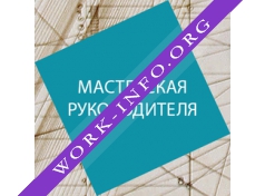 Мастерская Руководителя Логотип(logo)