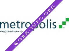 Метрополис, г. Екатеринбург Логотип(logo)