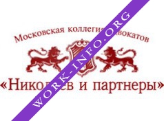 МКА Николаев и Партнеры Логотип(logo)