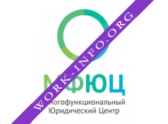 Многофункциональный юридический центр Логотип(logo)