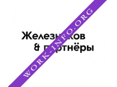 Московская коллегия адвокатов Железников и партнёры Логотип(logo)