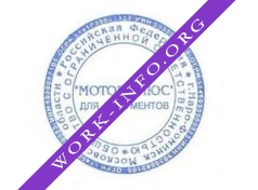 МОТОР ПЛЮС Логотип(logo)